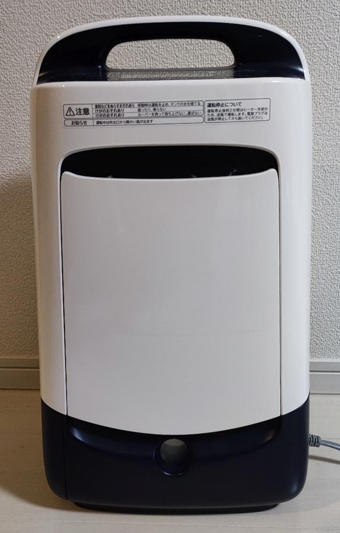 日立　除湿機 HJS-DR601 デシカント式　2024年製