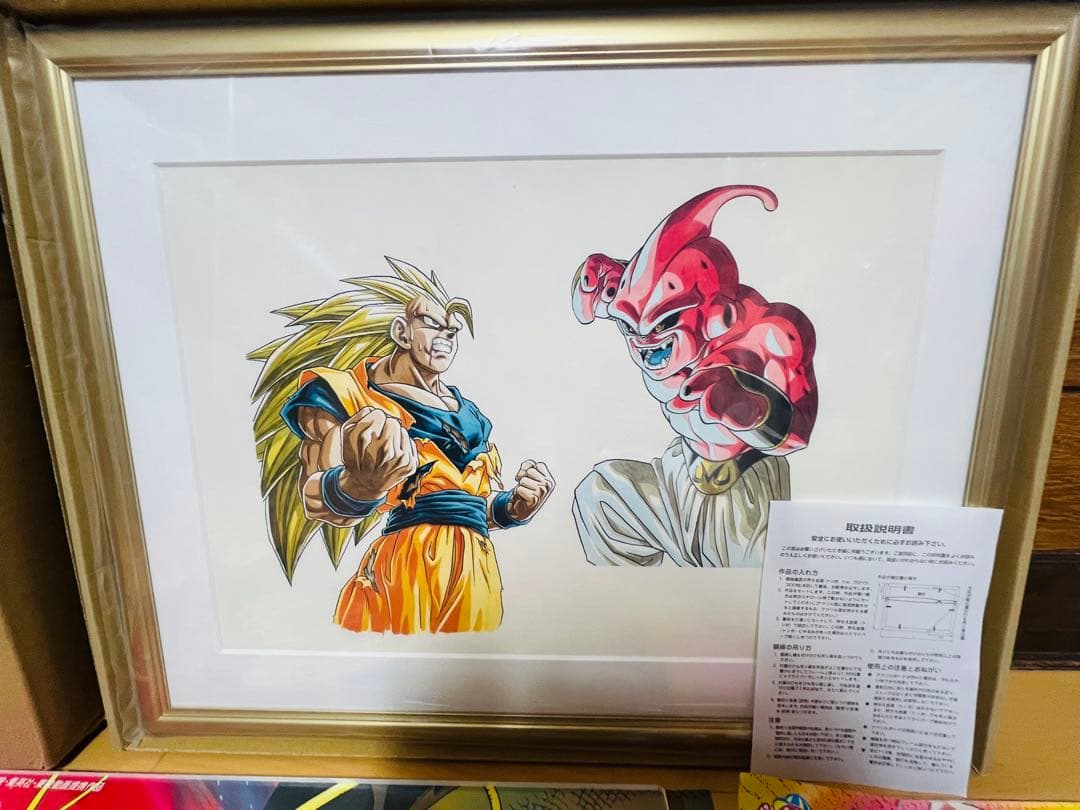 トレカマニア　ドラゴンボール高級複製原画　完全受注生産品
