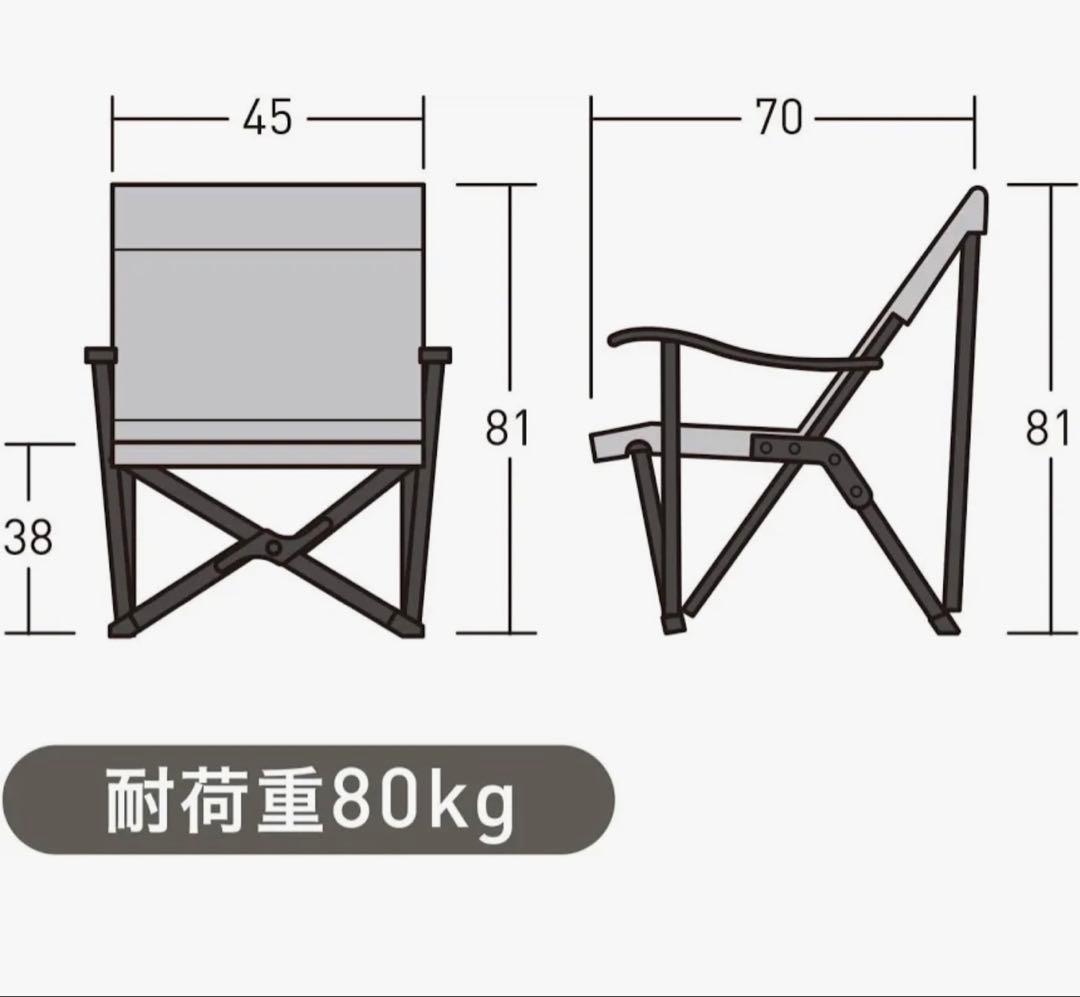 【新品同様】オガワogawa リラックスチェア サンドベージュ