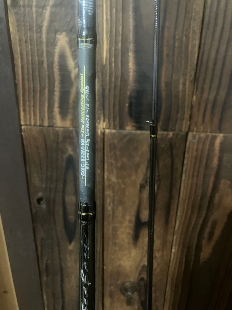 ソルティーステージ　SXSC-832M-KR