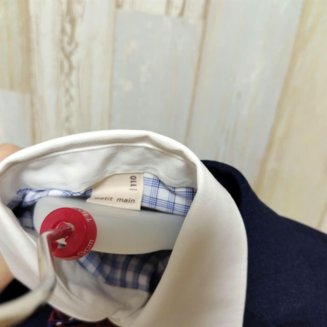 【美品・petit main　フォーマルスーツ】卒園式・入学式　男の子　110