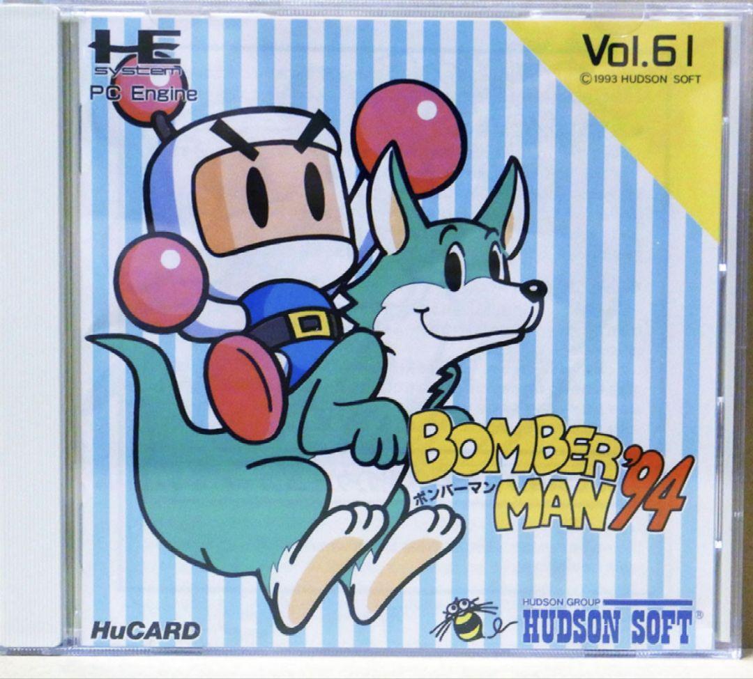 ★【1993年】ハドソン　ボンバーマン94   PCエンジン