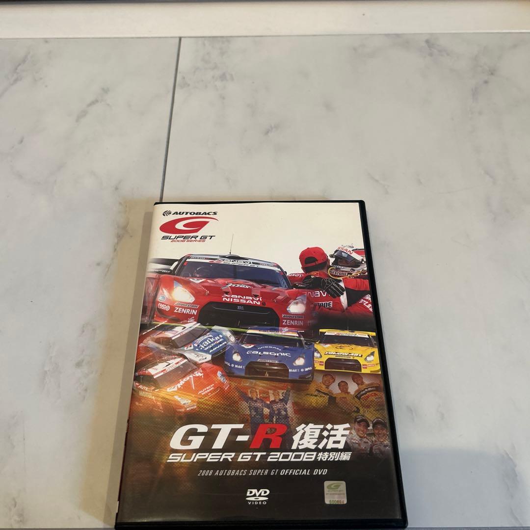 スポーツ・フィットネス SUPER GT 2008 DVD
