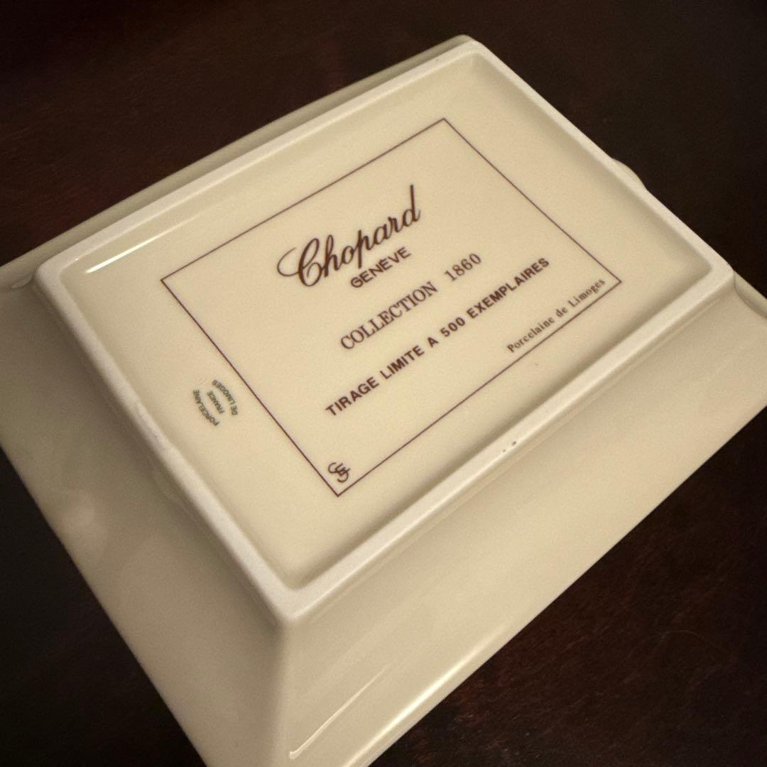 ★新品箱入り★500限定品★Chopard 高級灰皿 リモージュ磁器【超激レア】