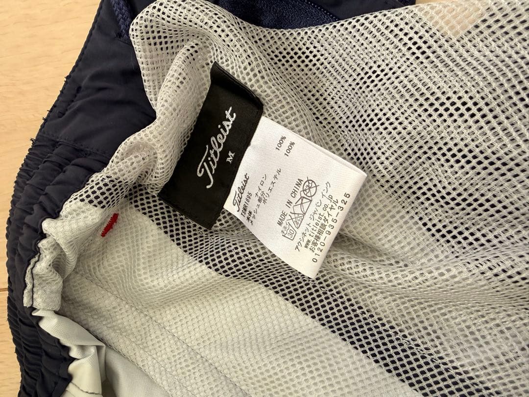 【TITLEIST】タイトリスト レインウェアネイビーLサイズ上下セット