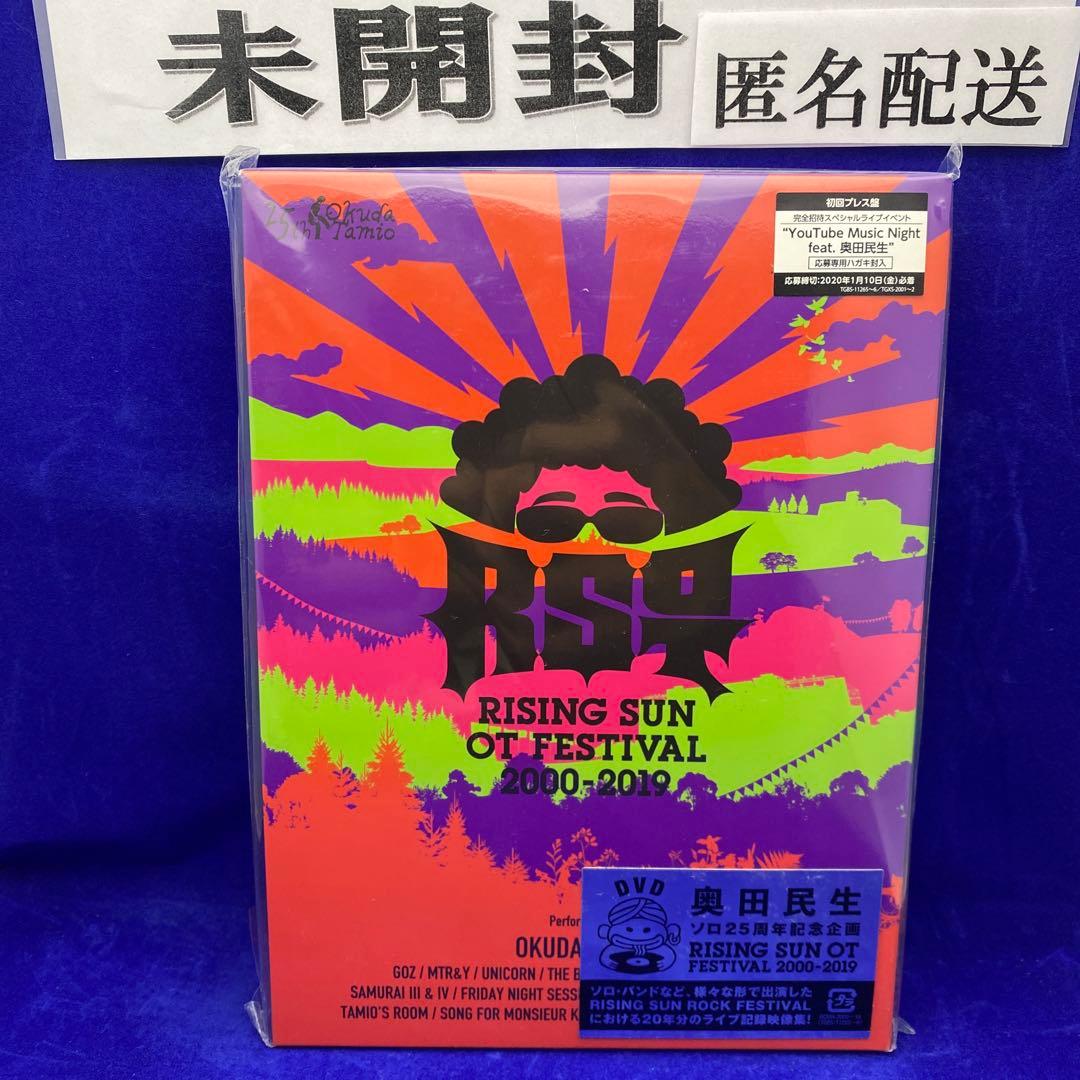 U1 奥田民生/RISING SUN OT FESTIVAL 2000-2019