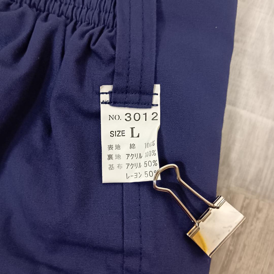 ハイ タチバナ/橘被服/カストロコート/セットアップ/衿ボア付き/裏地ボア防寒性