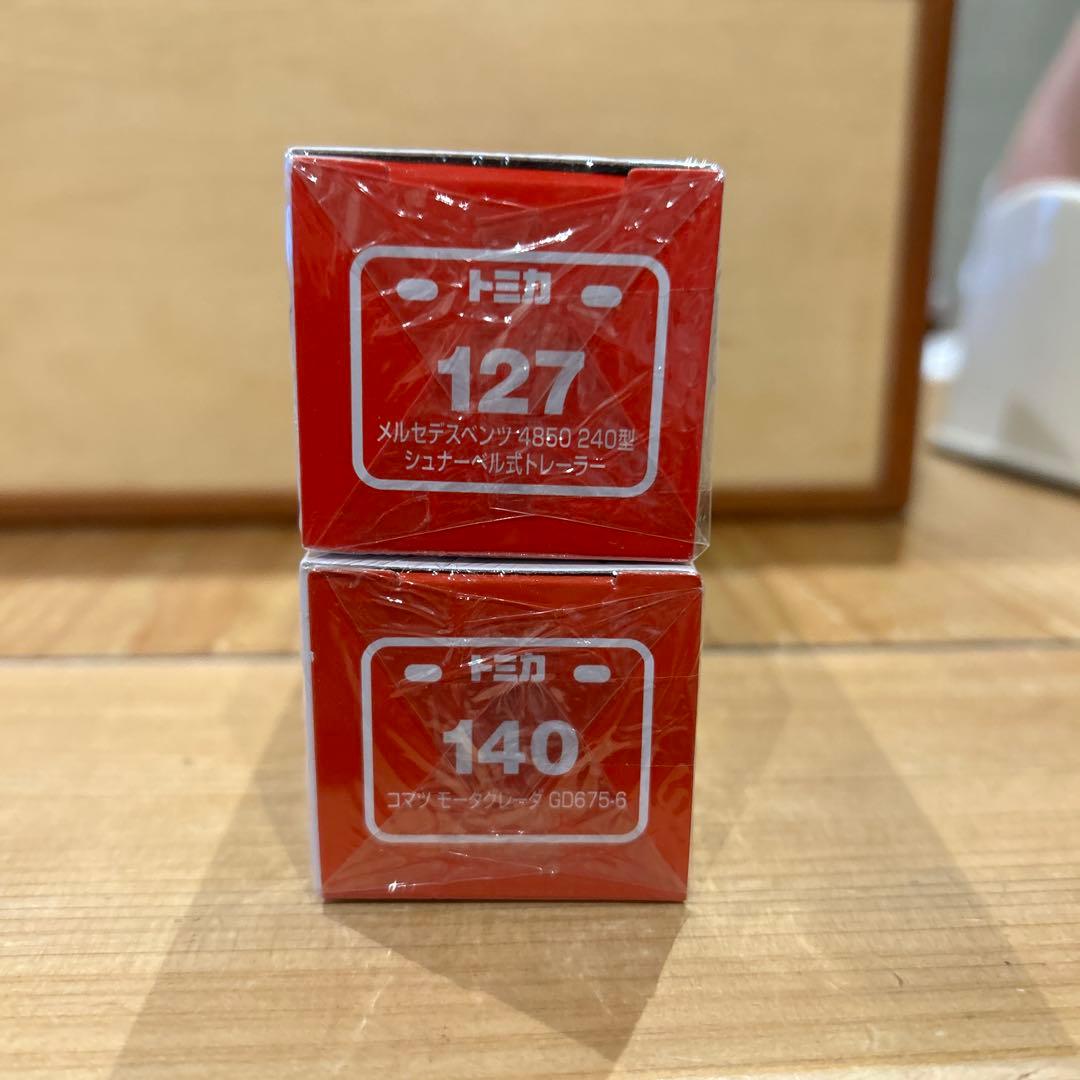 廃盤ロングトミカ　5台セット