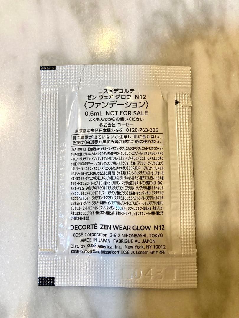 kuma　コスメデコルテ　スキンシャドウ　デザイニング　パレット　10