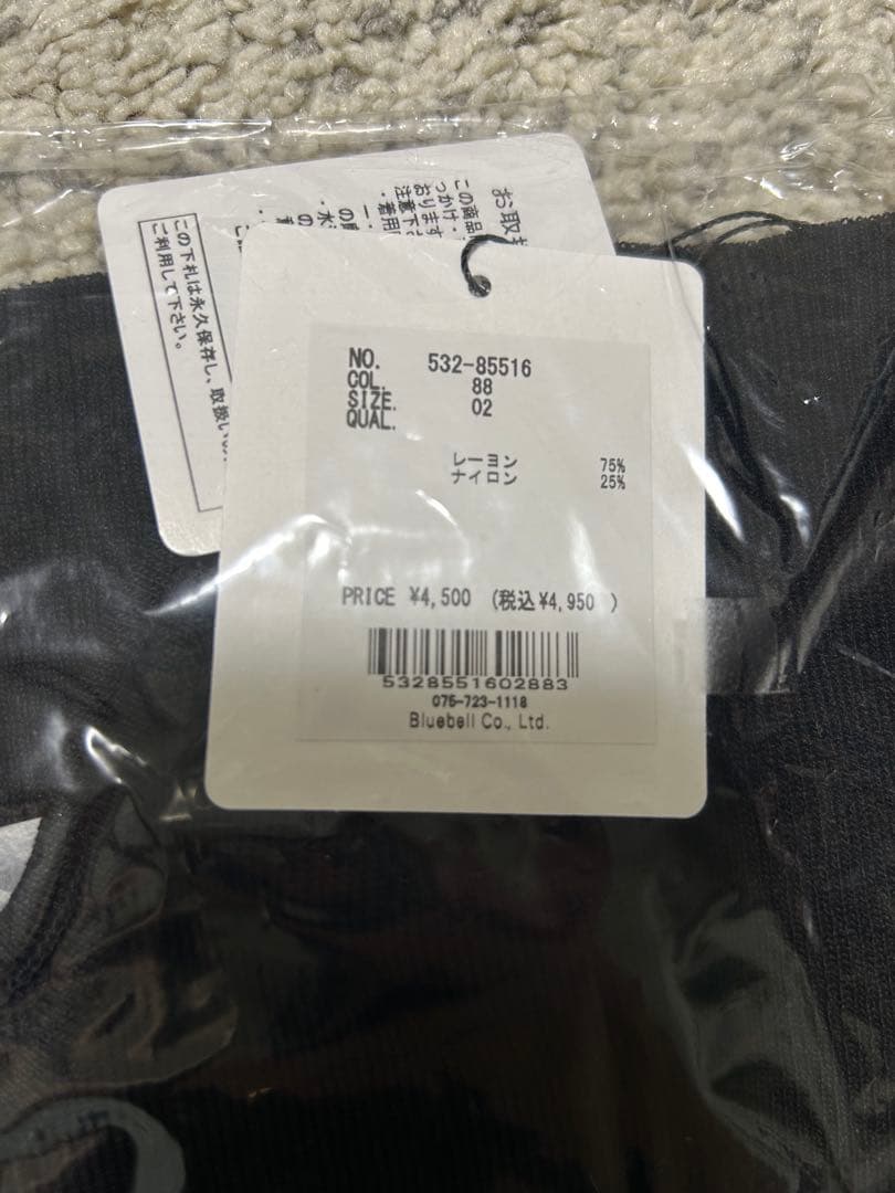 Mal.レレレさんより購入クロシェ　タンクトップ2枚セット新品未使用