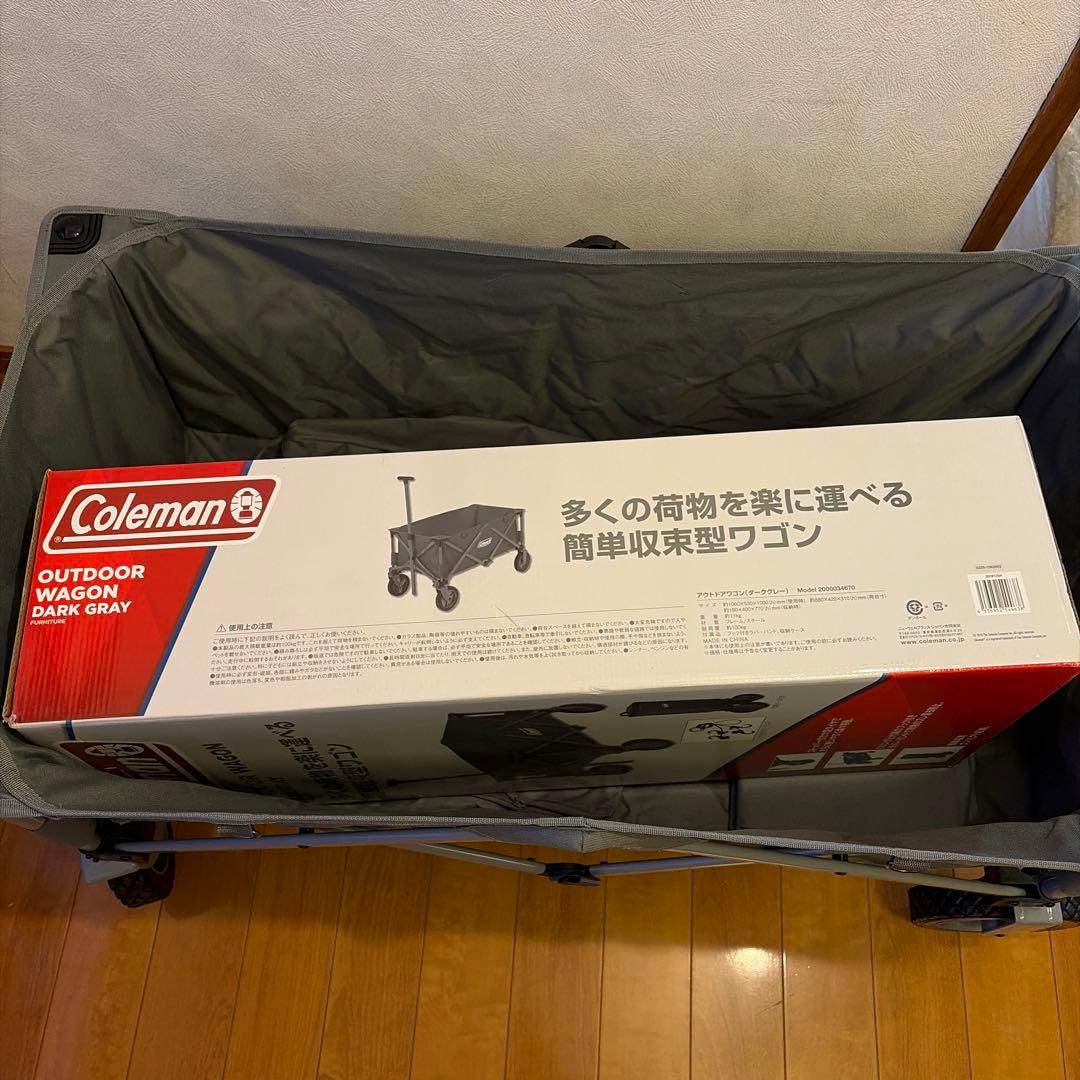 Coleman OUTDOOR WAGON ダークグレー