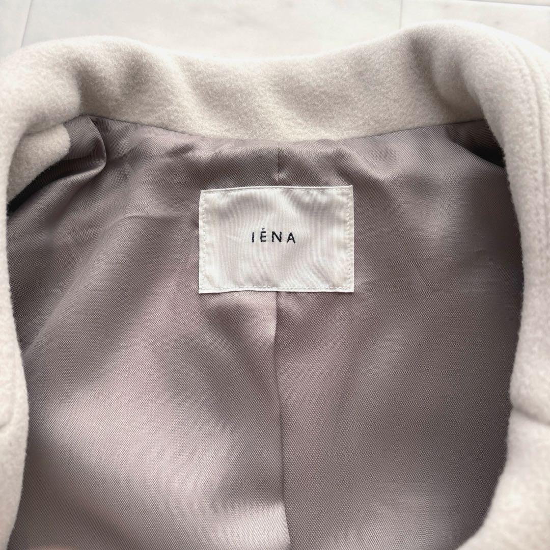 イエナ IENA ダブルモッサコート アウター アイボリー 36サイズ 防寒
