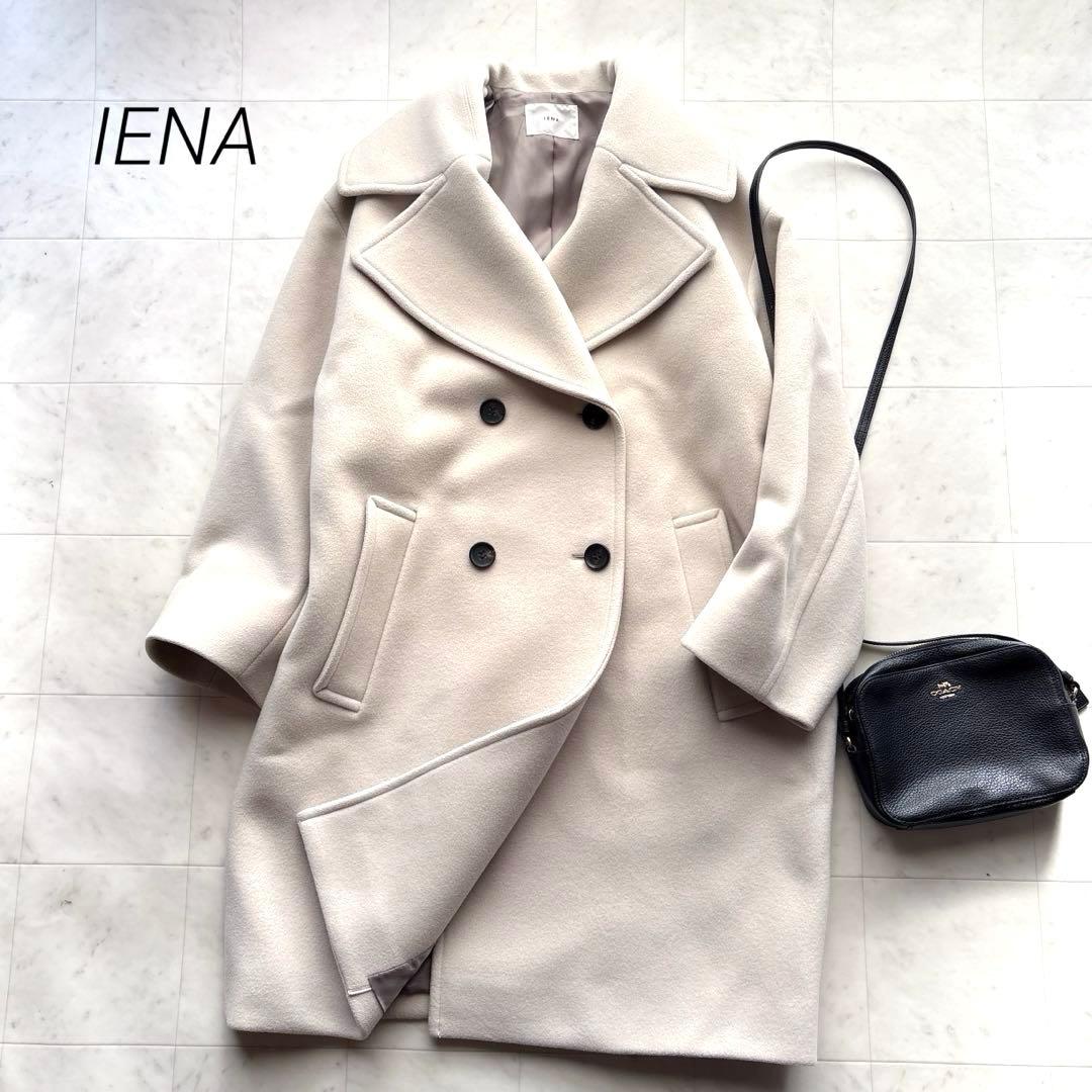イエナ IENA ダブルモッサコート アウター アイボリー 36サイズ 防寒