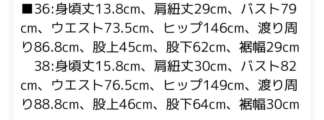 TODAYFUL Twill Balloon Combinaison ブラック