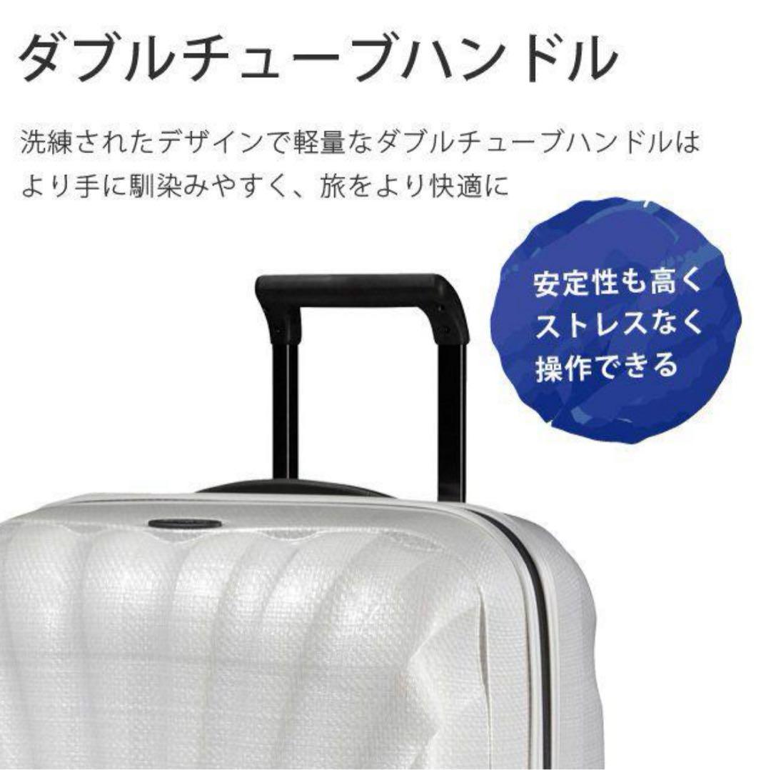 新品未使用★白サムソナイト シーライト スピナー55 機内持ち込み スーツケース