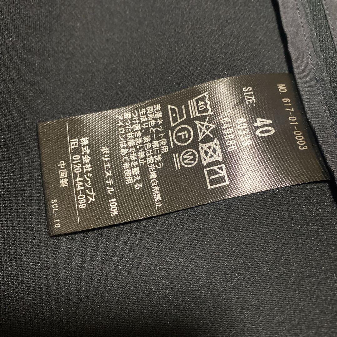 quaranciel 洗える　ジャージー テーラード ダブル ジャケット　紺ブレ