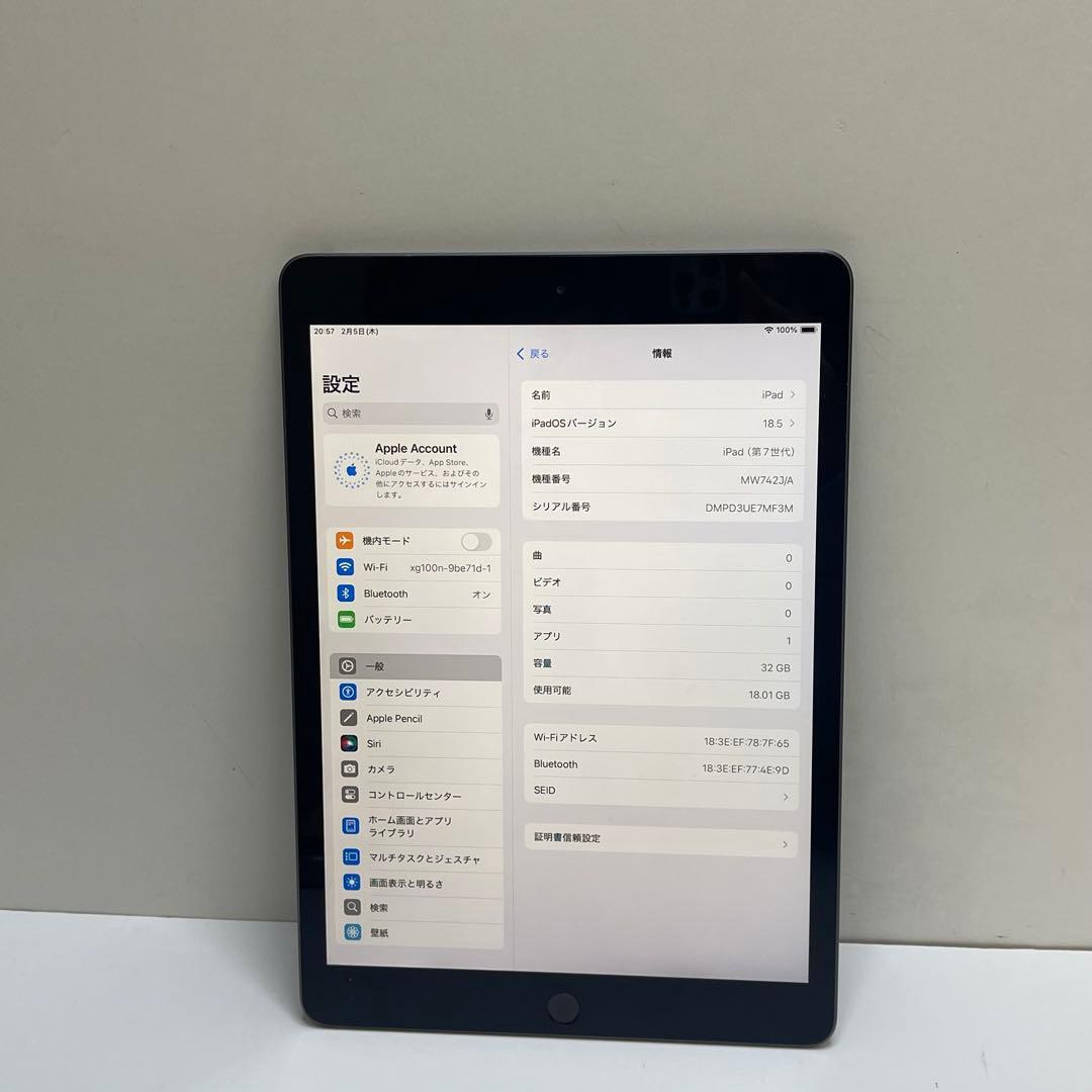 iPad 第7世代 32GB Wi-Fi A2197