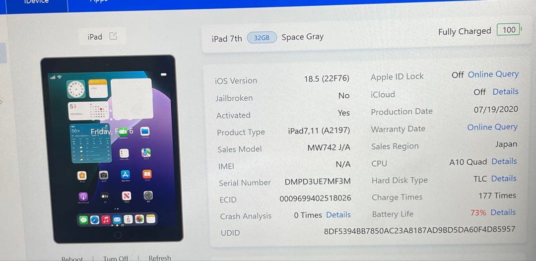 iPad 第7世代 32GB Wi-Fi A2197