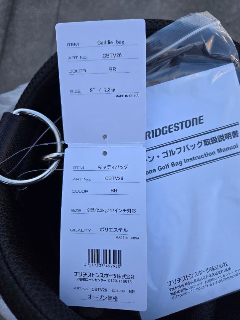 【新品】TOURSTAGE ゴルフバッグ 赤 黒 未使用