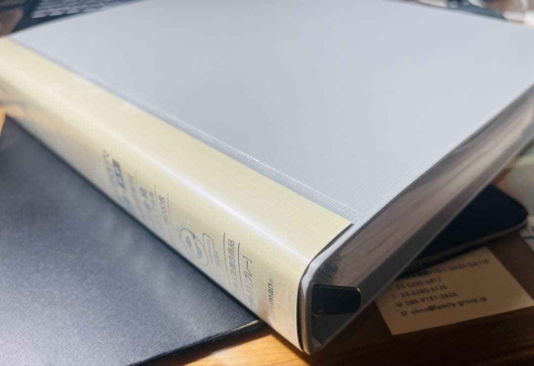 伊藤塾問題研究　刑事訴訟法　呉クラス　ランク分けマーキング、パワポ貼付け