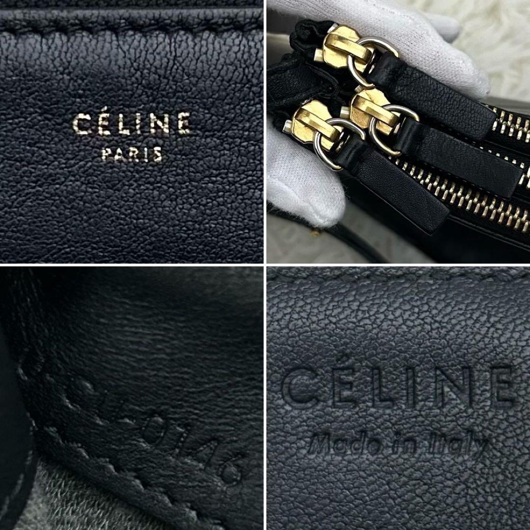 CELINE セリーヌ トリオ ショルダーバッグ ブラック フィービー スモール