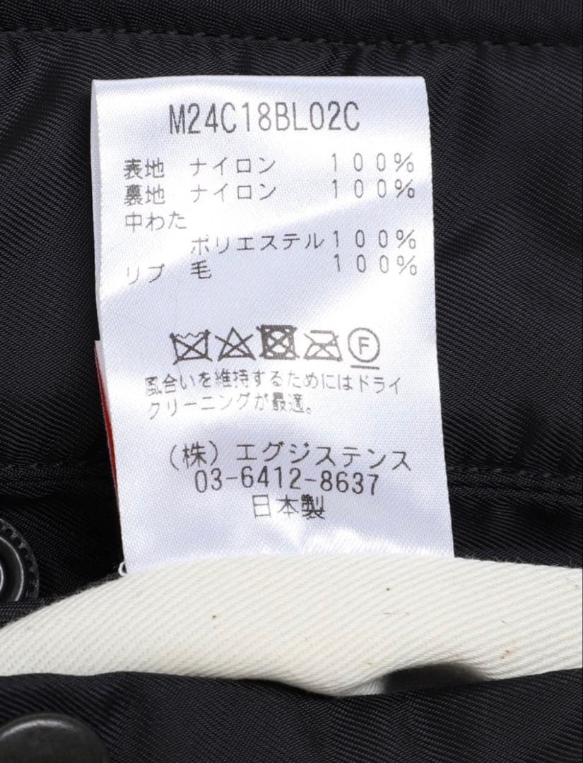 marka マーカ　MA-1 - nylon twill【即完売ブラック】