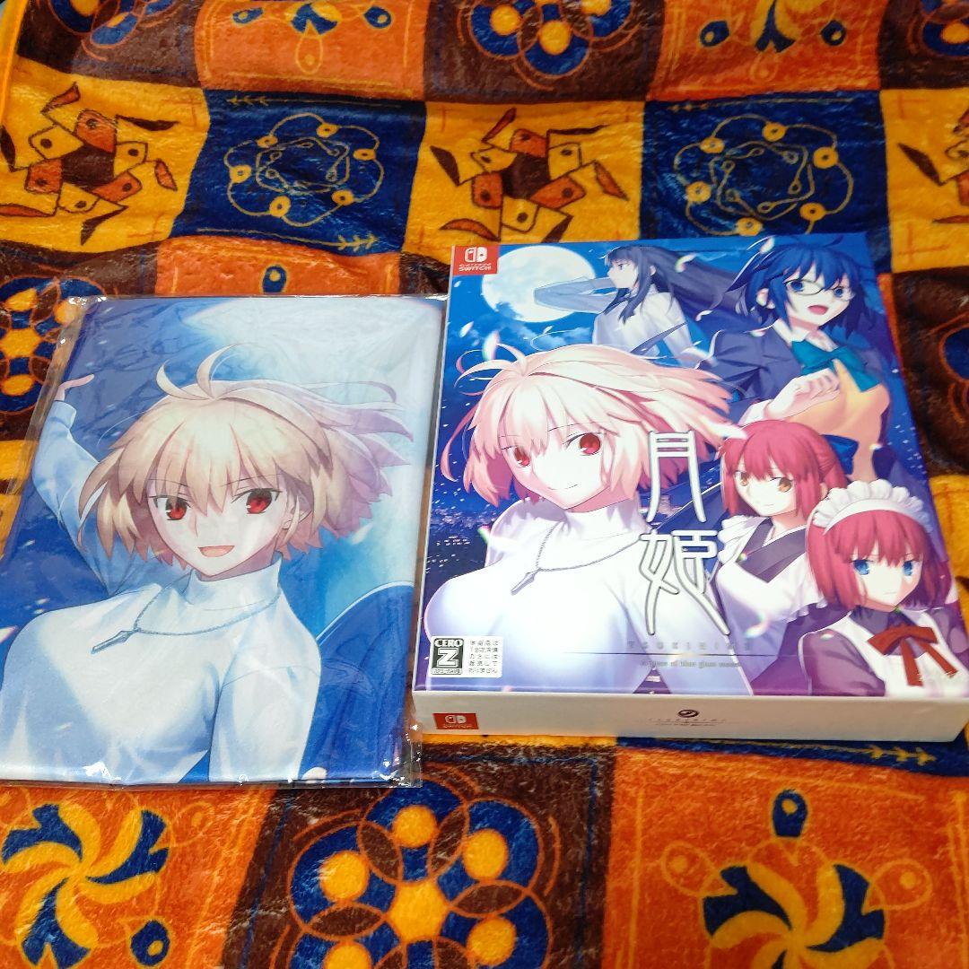 月姫 Nintendo Switch 初回限定盤
