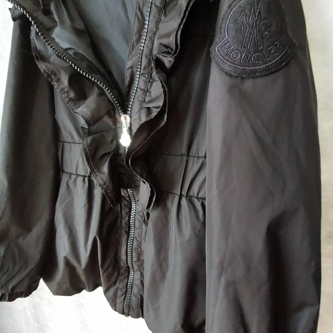 モンクレール　ウィンドブレーカー　ブルゾン　フリル付き　116cm