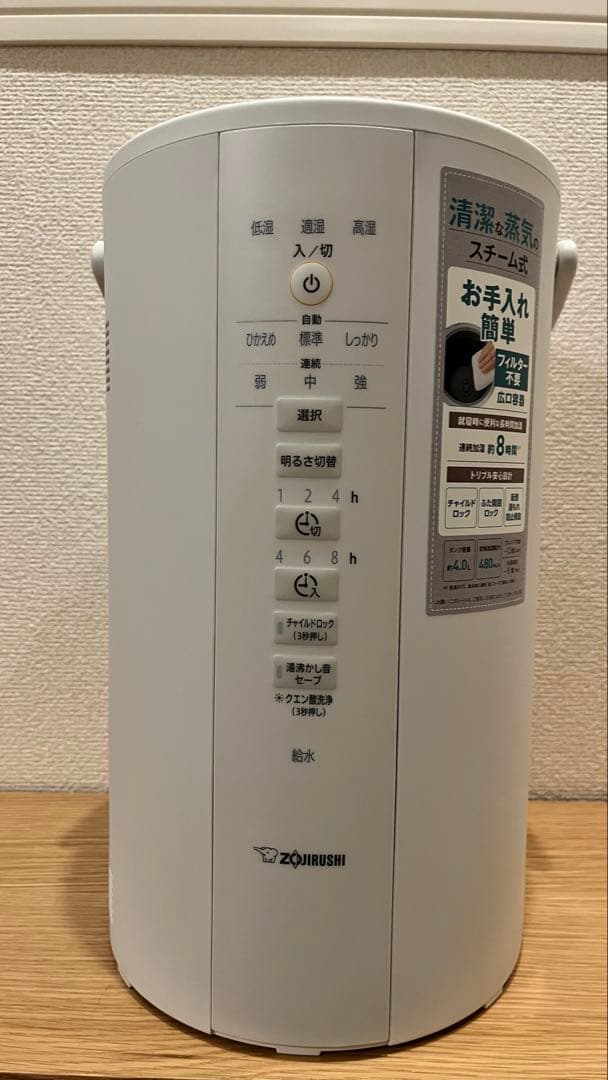 ［3時間18000→17000］ほぼ未使用 象印 スチーム式加湿器