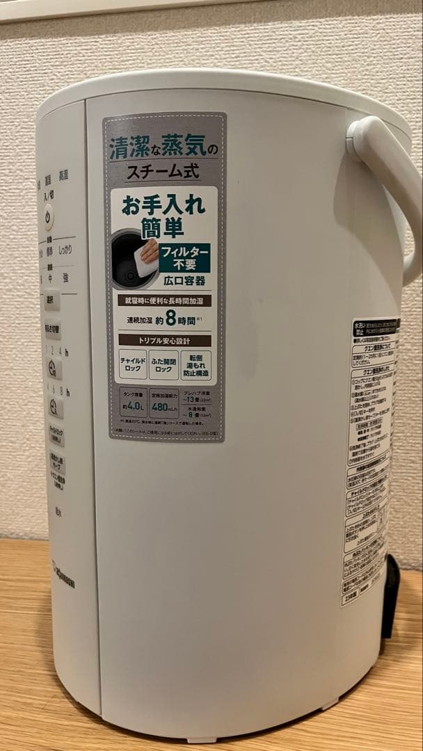 ［3時間18000→17000］ほぼ未使用 象印 スチーム式加湿器