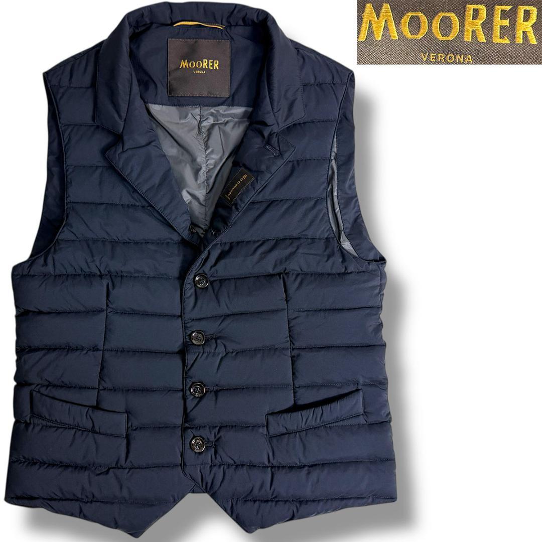 J5119 美品 ムーレー シドニー 軽量ダウンベスト ネイビー 44