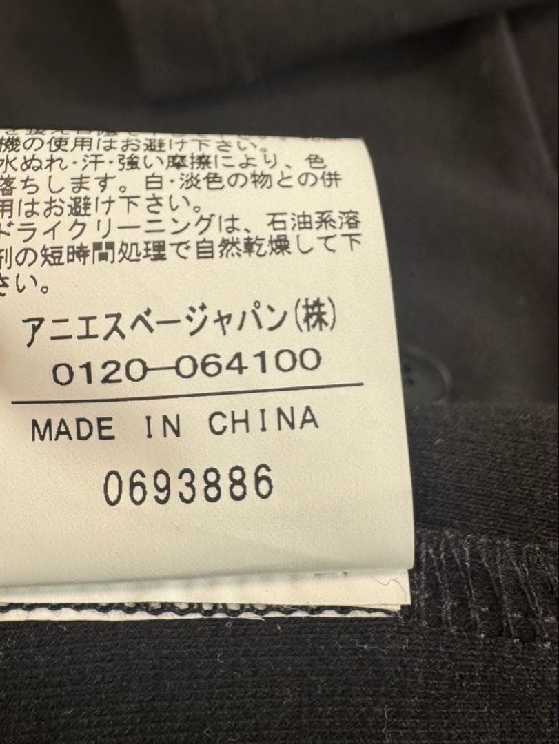 14ans(150)アニエスベーagnès b. ジャケット・ベスト