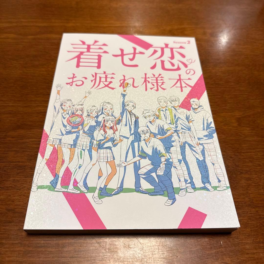 C107 ナカノカイワイ 着せ恋 お疲れ様本 新刊 コミケ