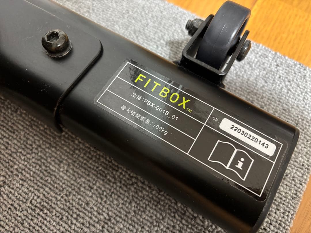 FITBOX エクササイズバイク ブラック/グリーン