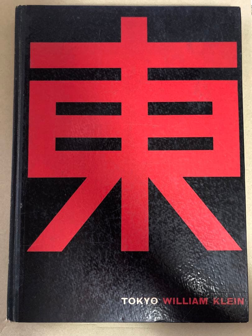 r*u様 『William  Tokyo』セール中