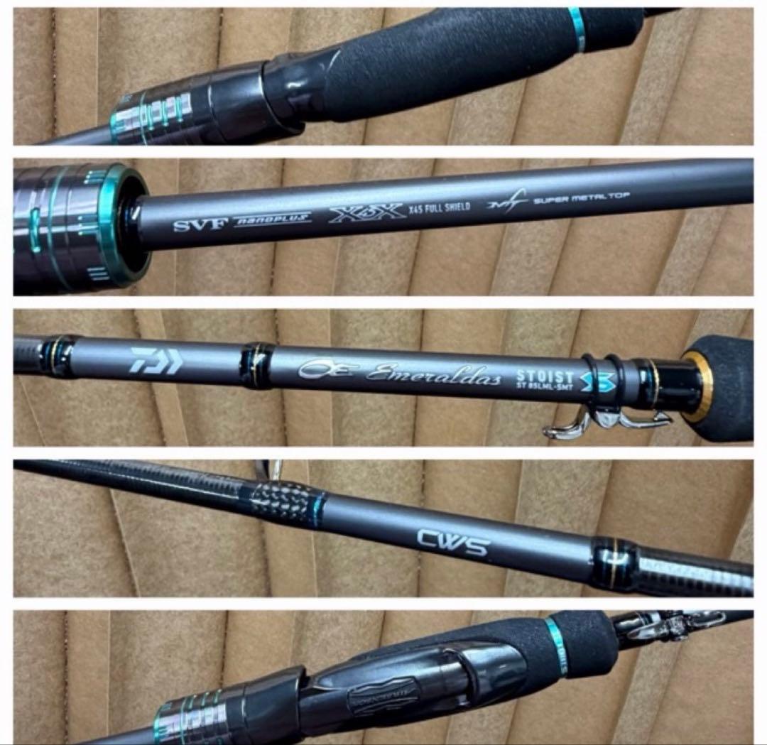 ダイワ エメラルダス ロッド ST 85LML-SMT 中古 ガイド修復歴有