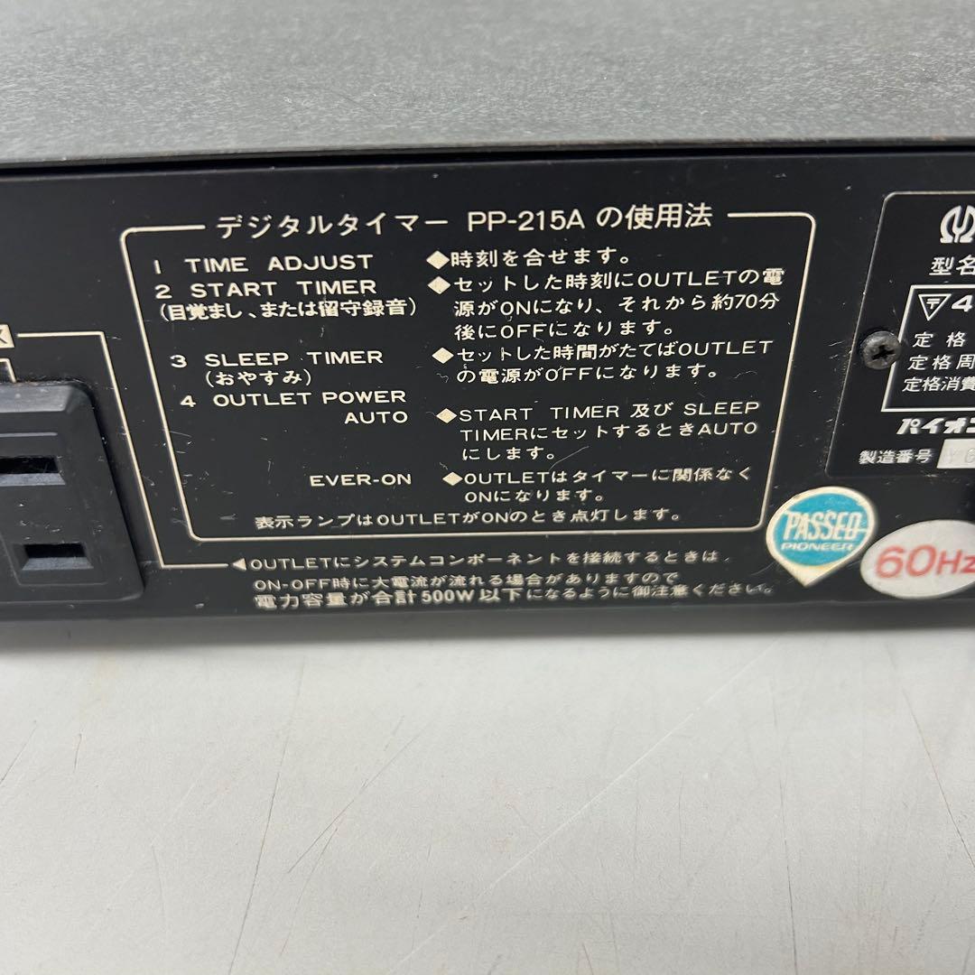 Pioneer デジタルタイマー PP-215A パイオニア