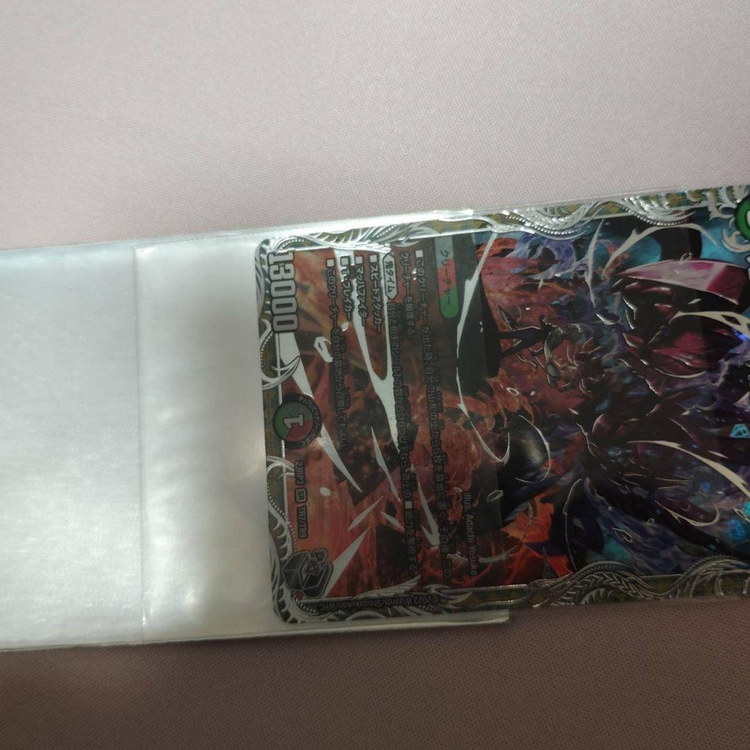 デュエマ　アバク墓地ソース　デッキ　2601004