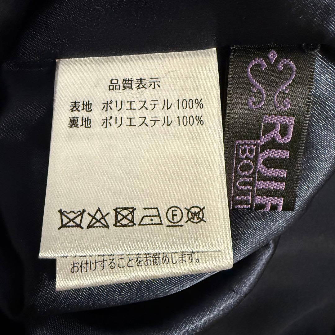 本日限定【大きめ】ルイルエ セットアップ スリットスリーブペプラムトップスLL