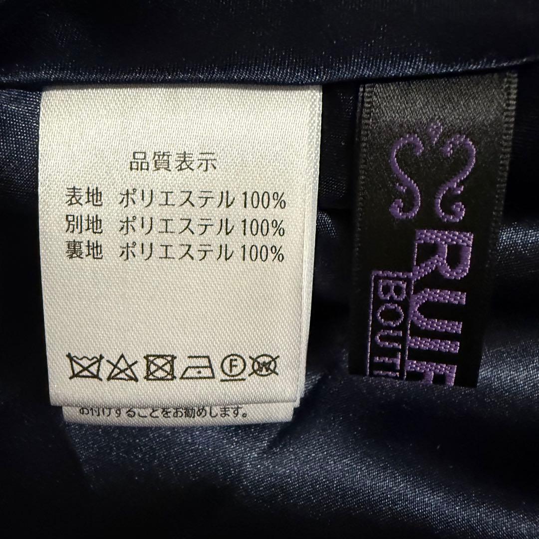 本日限定【大きめ】ルイルエ セットアップ スリットスリーブペプラムトップスLL