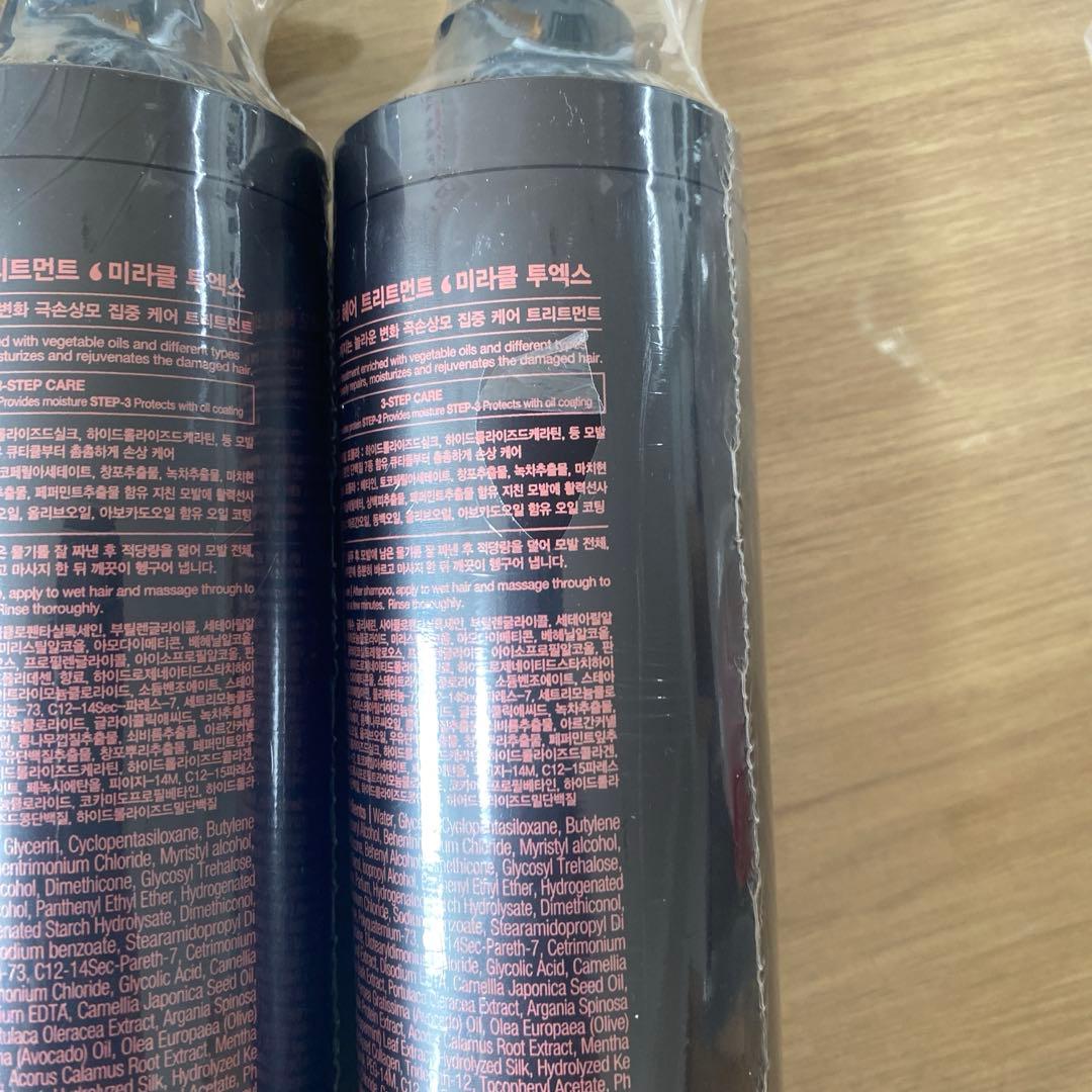 moremo トリートメント　miracle 2X 480ml 4本セット