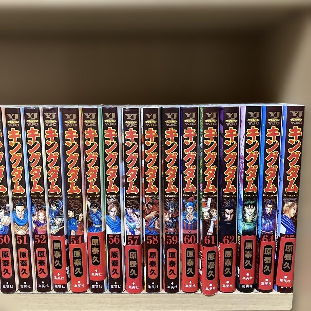 送料無料❗️キングダム全巻1〜75巻＋伍巻 原泰久