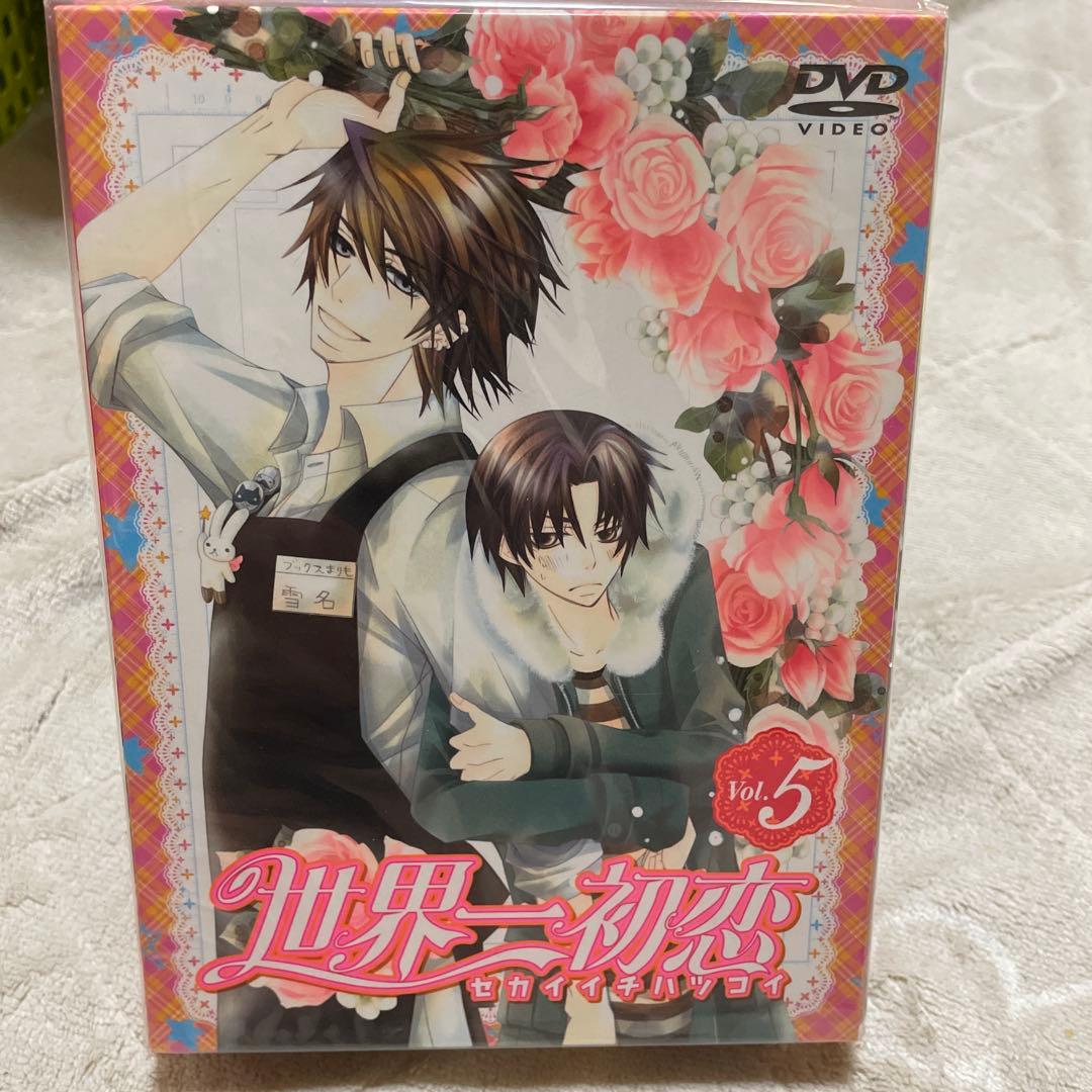 世界一初恋 TVアニメ DVD全巻セット