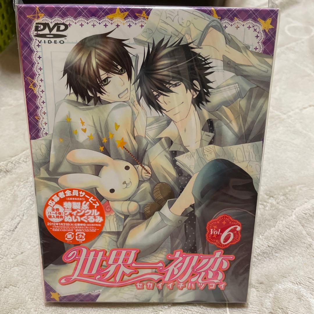 世界一初恋 TVアニメ DVD全巻セット