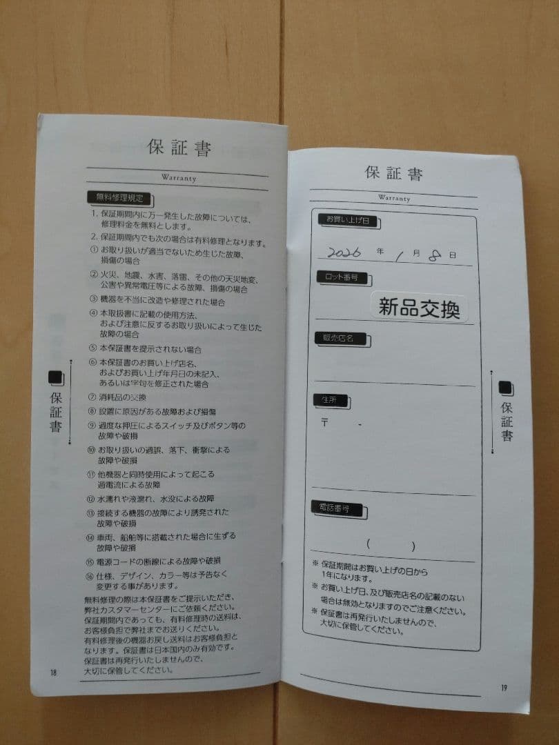 【新品】カゼプロ kaze pro ハイパワードライヤー AF-711 プロ仕様