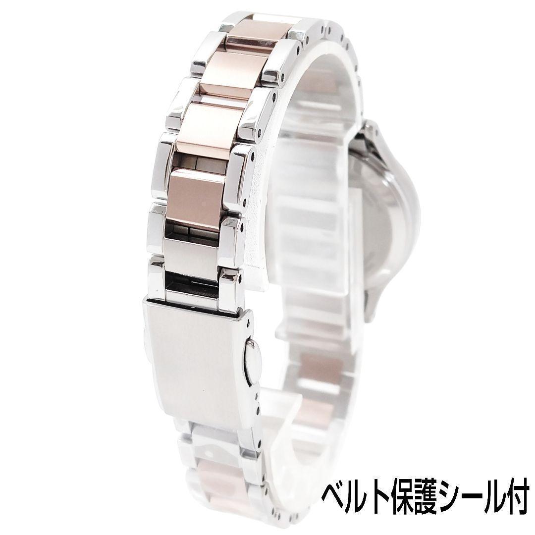 【現行・未使用】シチズン ｘC 電波ソーラー 匕カリ サクラピンク チタン