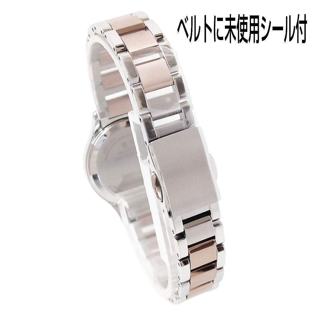 【現行・未使用】シチズン ｘC 電波ソーラー 匕カリ サクラピンク チタン