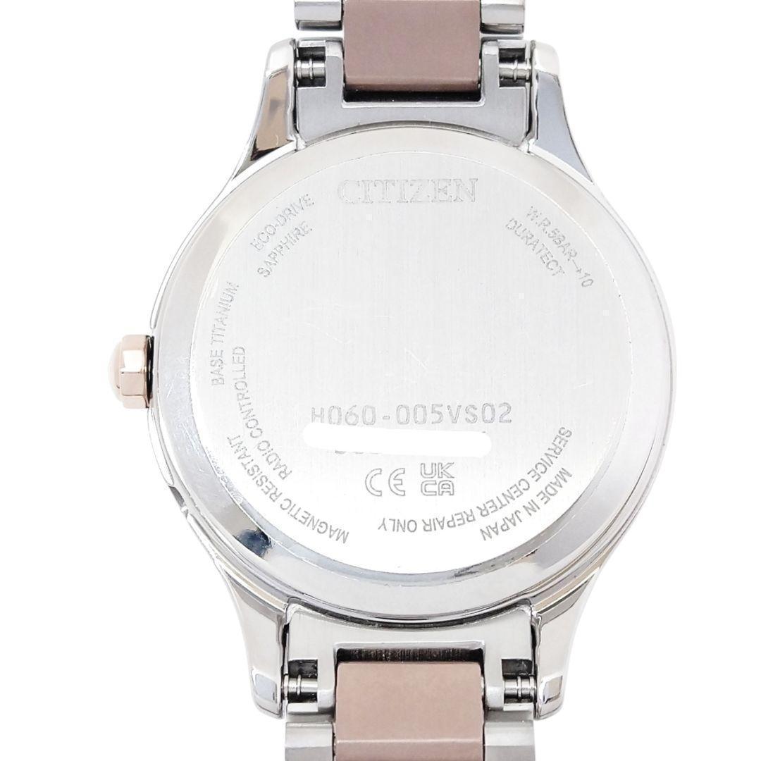 【現行・未使用】シチズン ｘC 電波ソーラー 匕カリ サクラピンク チタン