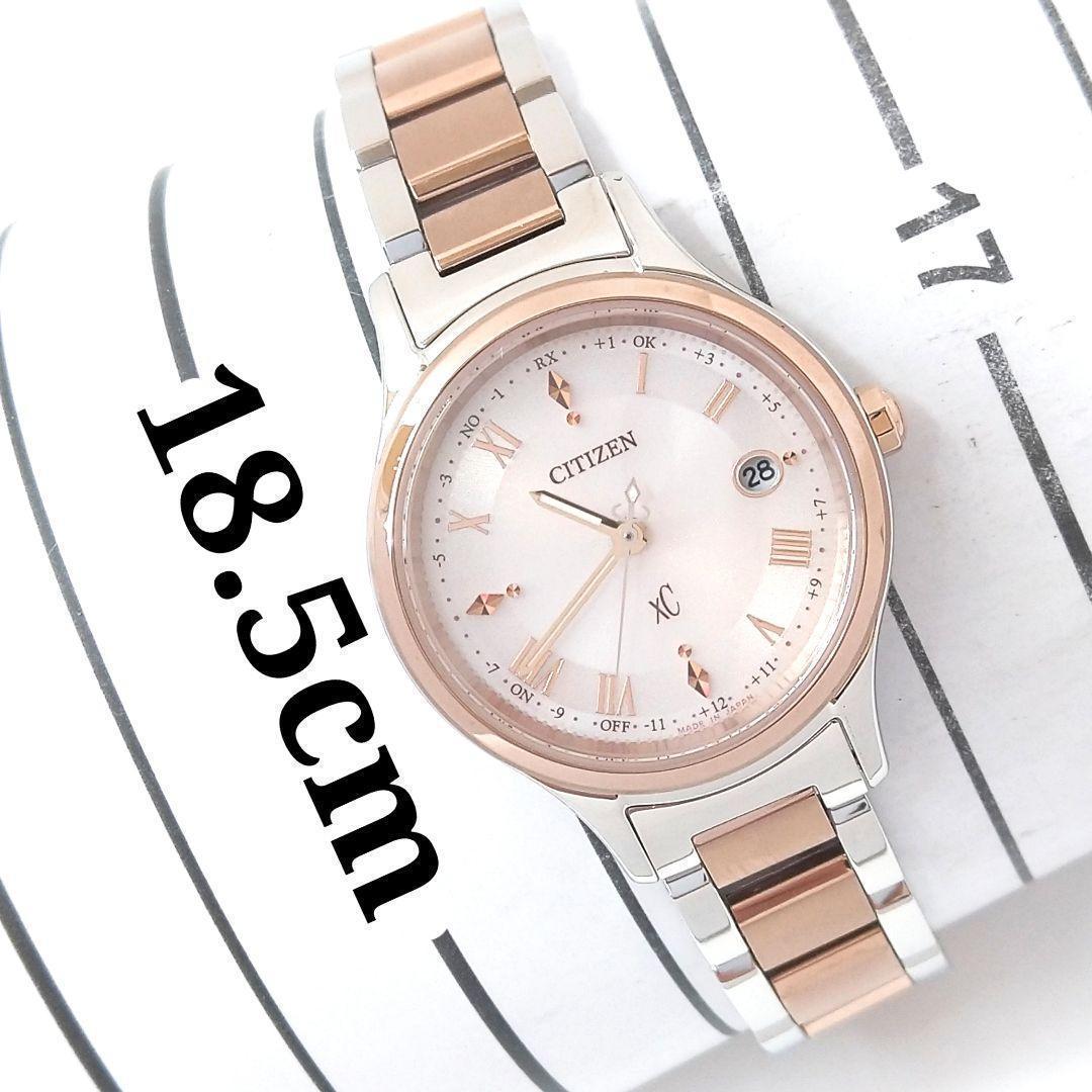 【現行・未使用】シチズン ｘC 電波ソーラー 匕カリ サクラピンク チタン