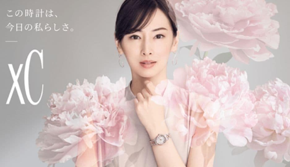 【現行・未使用】シチズン ｘC 電波ソーラー 匕カリ サクラピンク チタン